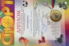 IMG-20221218-WA0000