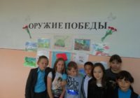 Мероприятия посвященные Параду Памяти 7 ноября 2018 г.