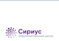 сириус