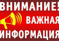 информация