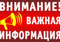 информация