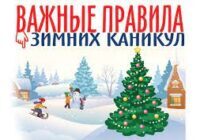 памятки