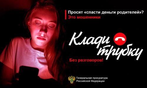 Важная информация