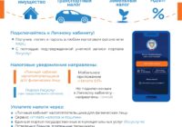 Срок уплаты налогов 1 декабря